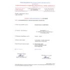 Irodai szék gerinckímélő 2010001194767