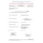 Íróasztal szék 2010001194781