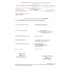 Főnöki szék 2010001200017