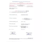 Modern irodai szék 2010001203698