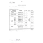 Modern irodai szék 2010001203698