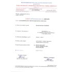 Ergonómiai szék 2010001203704