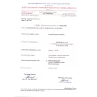 Egészséges irodai szék 2010001203728